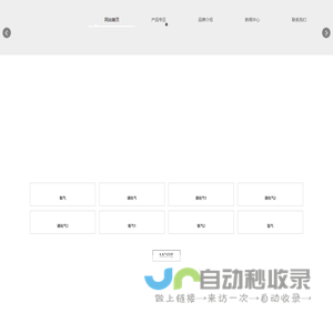 群盛气体 - 群盛气体有限公司