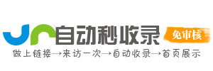 社交网络导航 - 主流平台快捷入口 - 高效连接全球人脉 - 拓展多元社交圈层